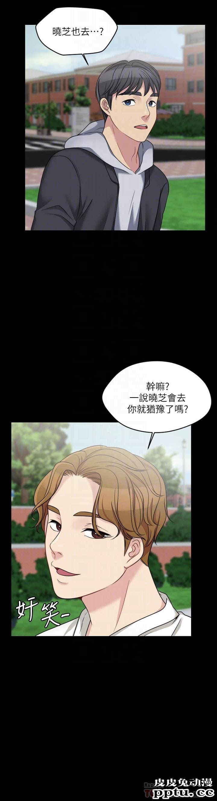 大嫂,哥哥的女人 第4话-哥哥出差不在家&hellip;