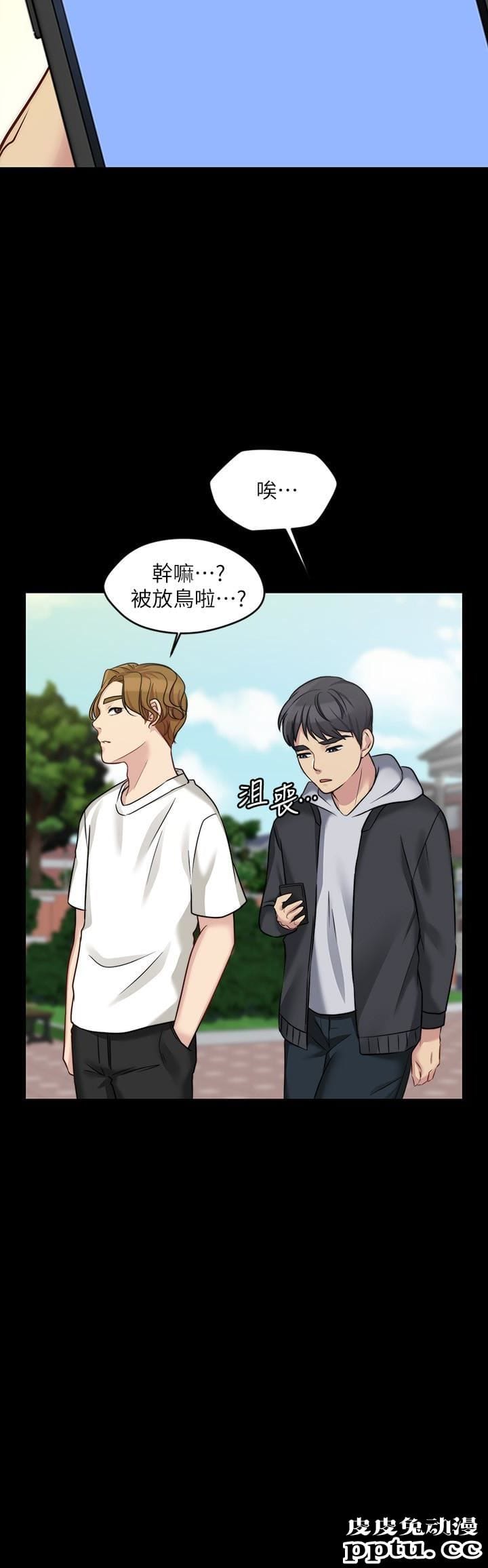 大嫂,哥哥的女人 第4话-哥哥出差不在家&hellip;