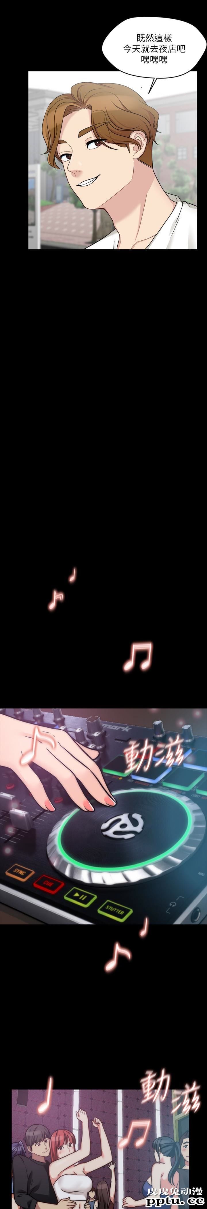 大嫂,哥哥的女人 第4话-哥哥出差不在家&hellip;