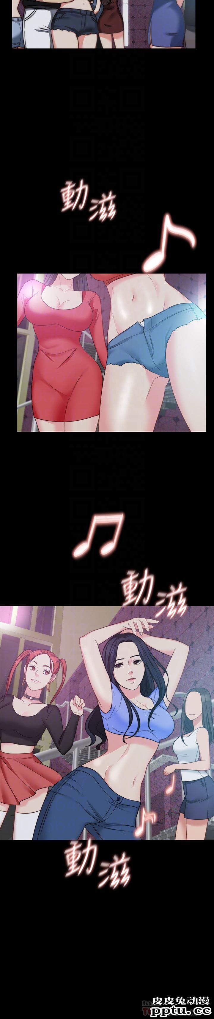 大嫂,哥哥的女人 第4话-哥哥出差不在家&hellip;