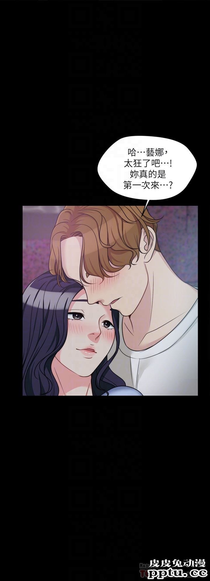 大嫂,哥哥的女人 第4话-哥哥出差不在家&hellip;