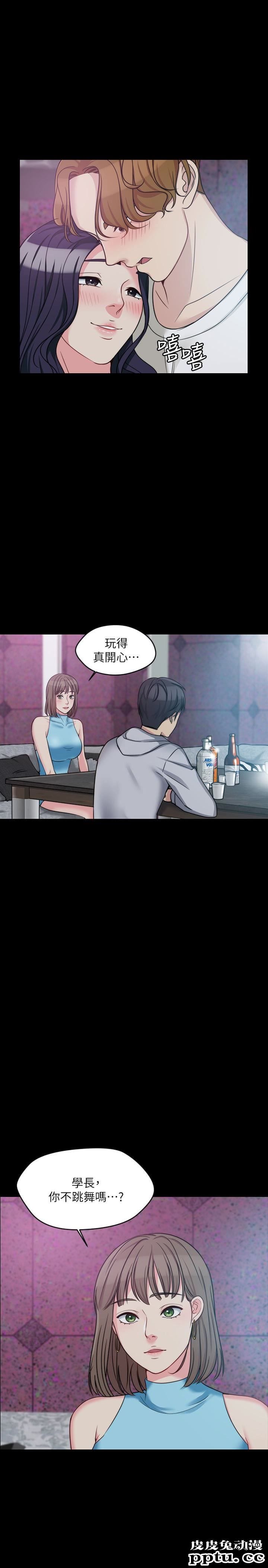 大嫂,哥哥的女人 第4话-哥哥出差不在家&hellip;