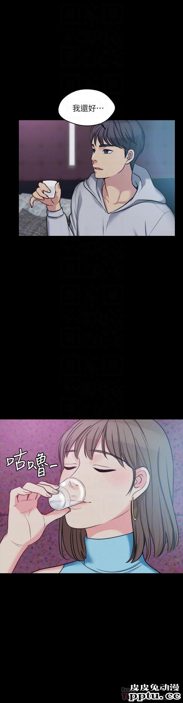 大嫂,哥哥的女人 第4话-哥哥出差不在家&hellip;