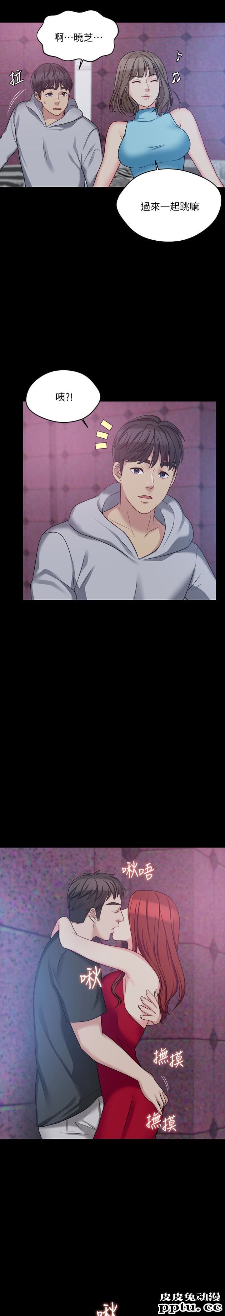 大嫂,哥哥的女人 第4话-哥哥出差不在家&hellip;