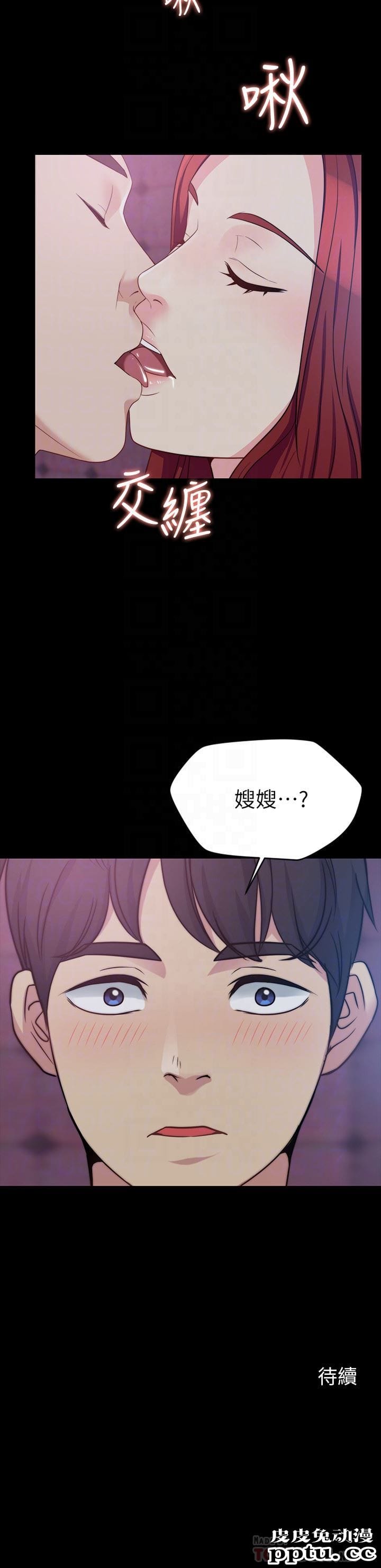 大嫂,哥哥的女人 第4话-哥哥出差不在家&hellip;