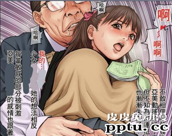 痴汉完整版日本漫画之电车侵犯全彩