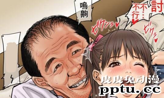 痴汉完整版日本漫画之电车侵犯全彩