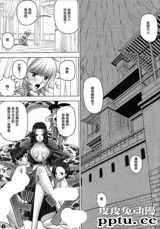 女帝和路飞争风吃醋被海军上校调教里番库被禁漫画