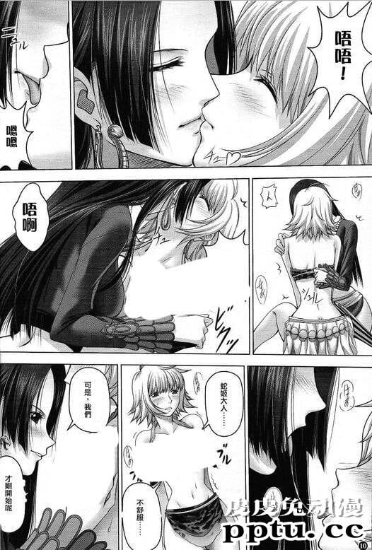 女帝和路飞争风吃醋被海军上校调教里番库被禁漫画