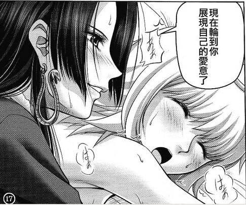 女帝和路飞争风吃醋被海军上校调教里番库被禁漫画