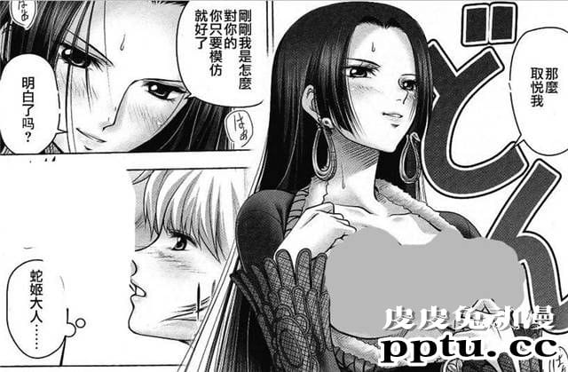 女帝和路飞争风吃醋被海军上校调教里番库被禁漫画