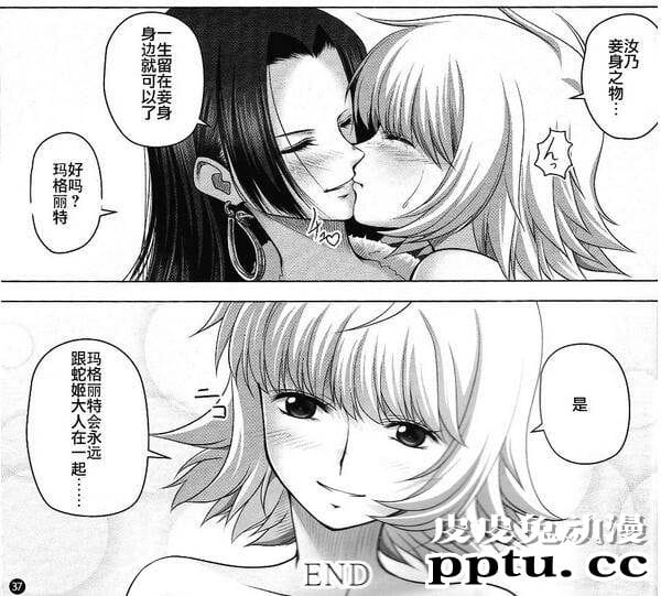 女帝和路飞争风吃醋被海军上校调教里番库被禁漫画