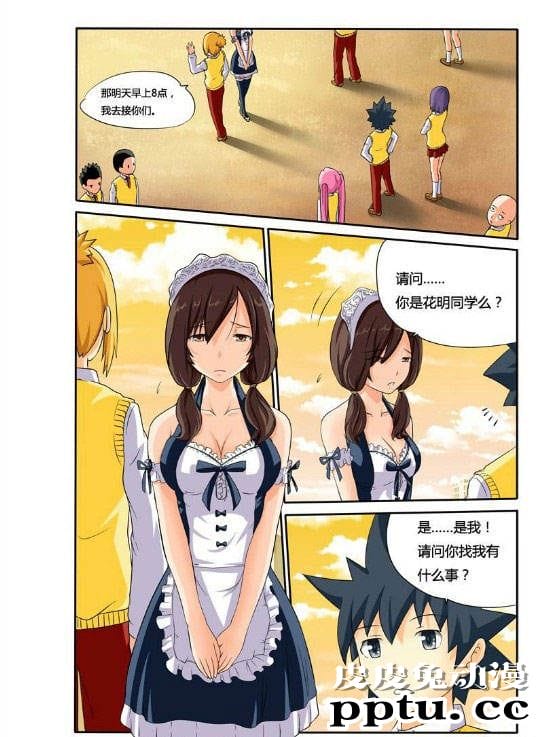 性感女仆初音未来被啪到深处的漫画被主人泄欲了