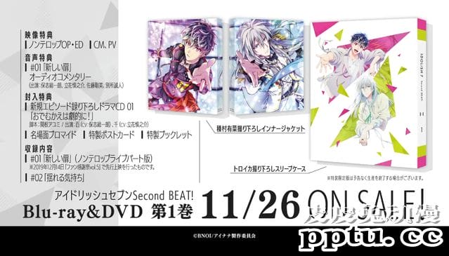 TV动画「IDOLiSH7 Second BEAT!」公开新PV 10月恢复播出