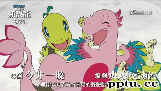 「哆啦A梦：大雄的新恐龙」发布最新中字预告-皮皮兔动漫