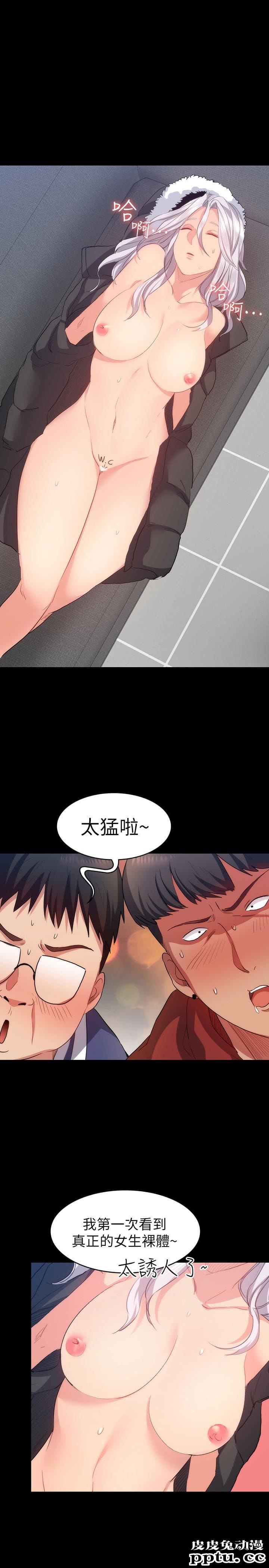 退货女友 第9话-到处游蕩寻找小昱的恩雅-皮皮兔动漫