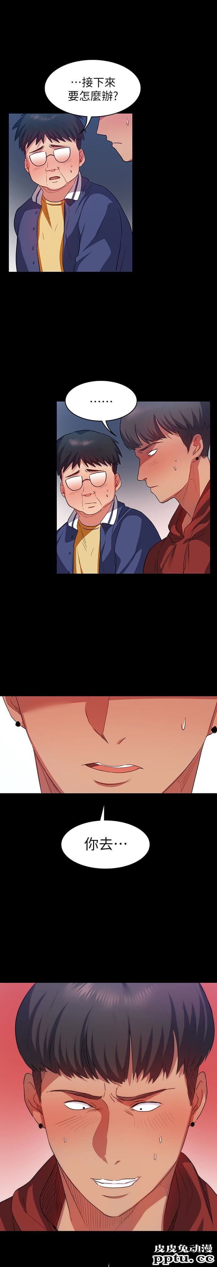 退货女友 第9话-到处游蕩寻找小昱的恩雅