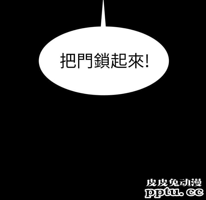 退货女友 第9话-到处游蕩寻找小昱的恩雅