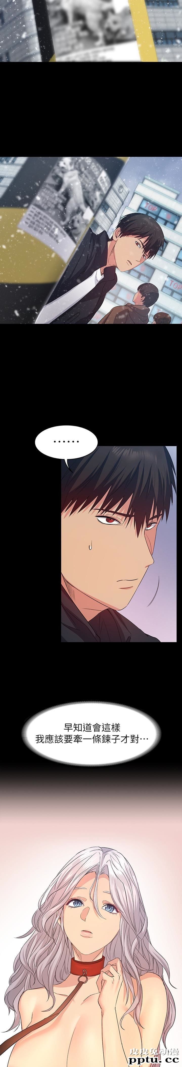 退货女友 第9话-到处游蕩寻找小昱的恩雅