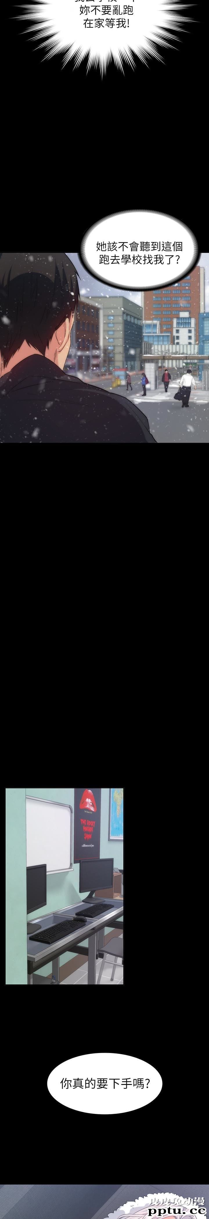 退货女友 第9话-到处游蕩寻找小昱的恩雅