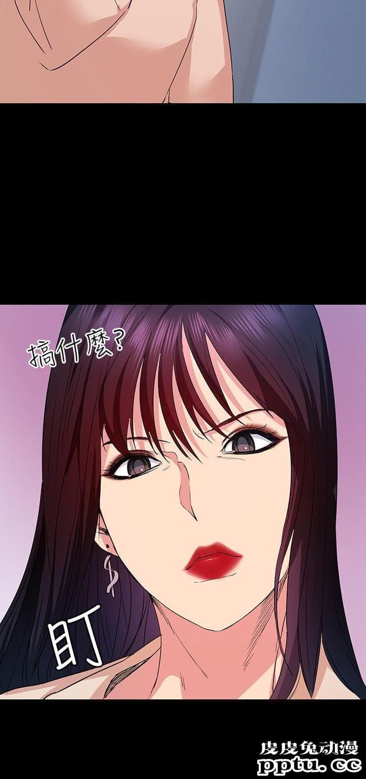 退货女友 第9话-到处游蕩寻找小昱的恩雅