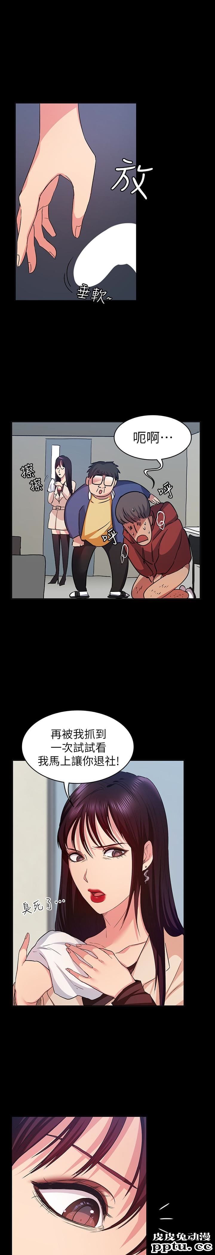 退货女友 第9话-到处游蕩寻找小昱的恩雅