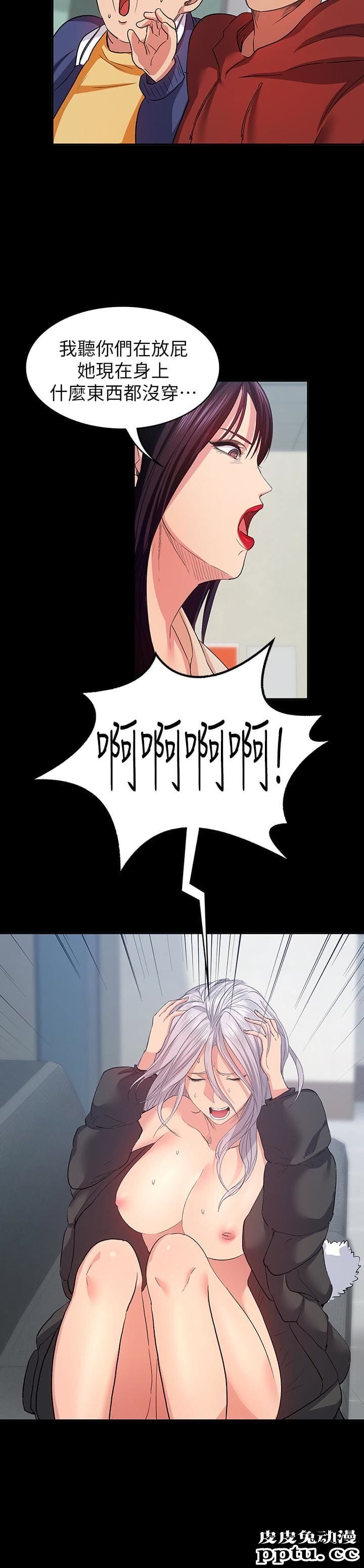 退货女友 第9话-到处游蕩寻找小昱的恩雅