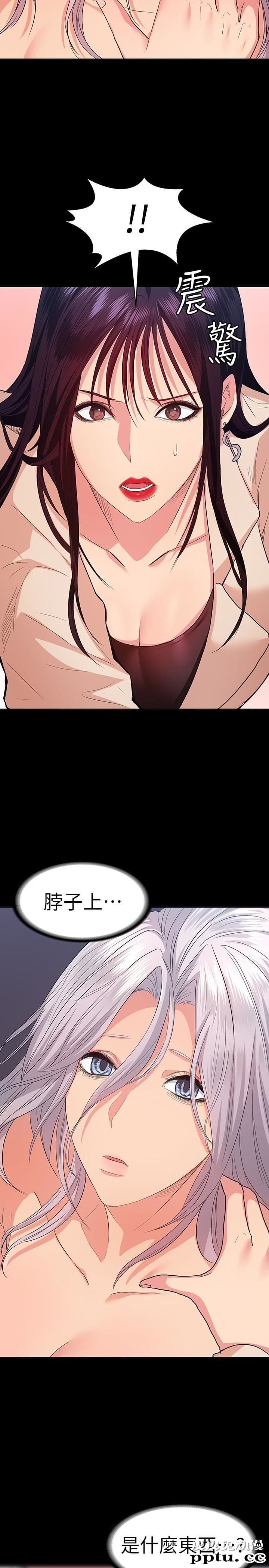 退货女友 第9话-到处游蕩寻找小昱的恩雅