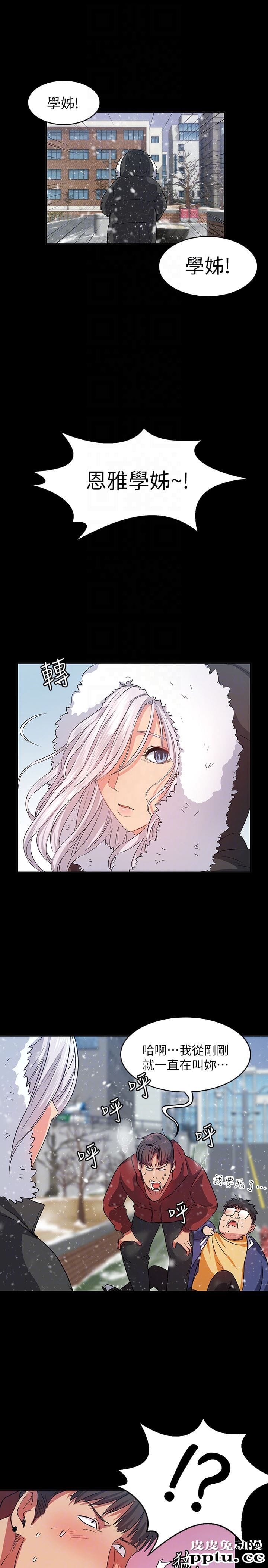 退货女友 第9话-到处游蕩寻找小昱的恩雅