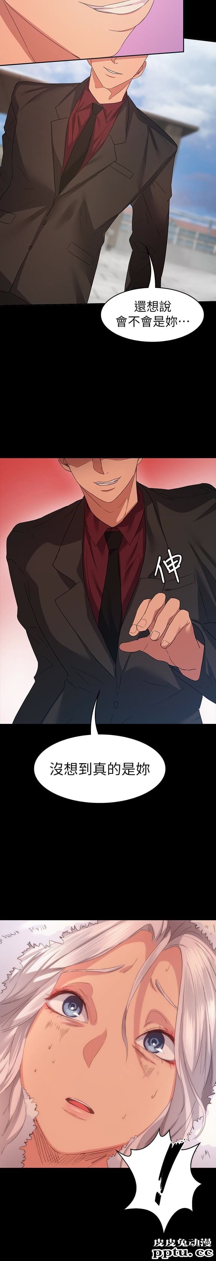 退货女友 第7话-和恩雅接触的谜样男子