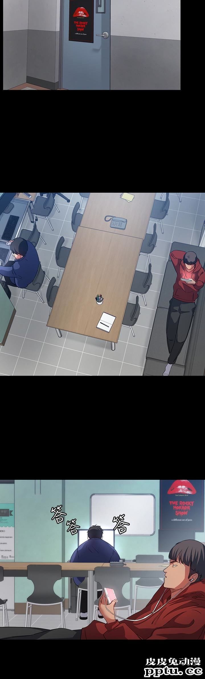 退货女友 第7话-和恩雅接触的谜样男子