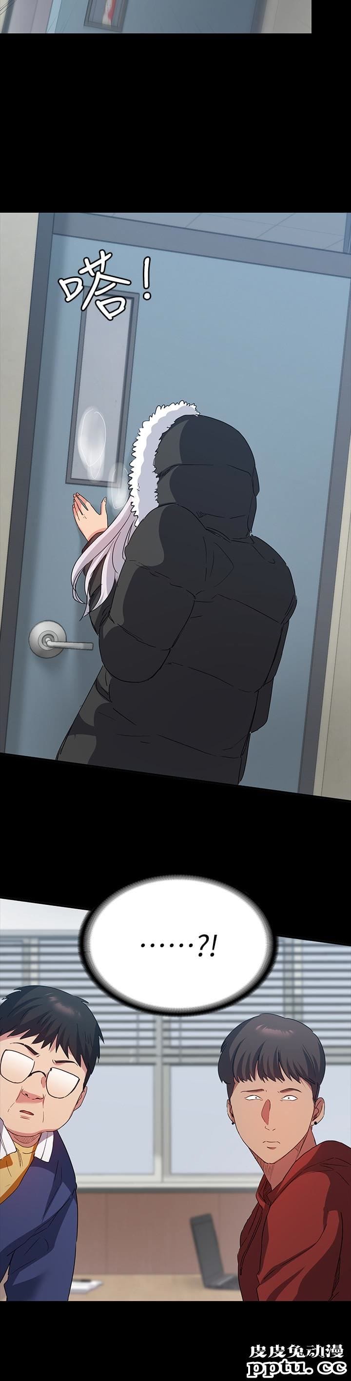 退货女友 第7话-和恩雅接触的谜样男子