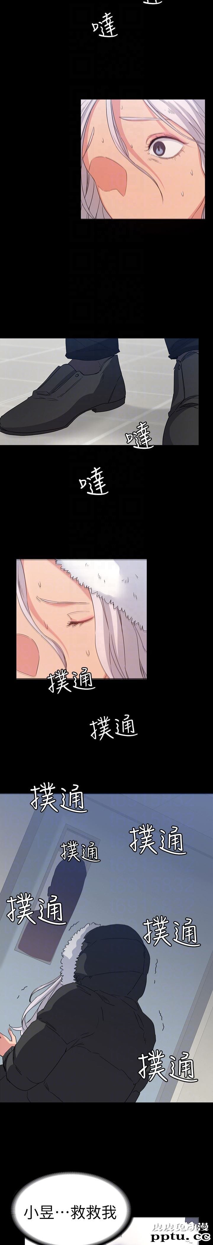 退货女友 第7话-和恩雅接触的谜样男子