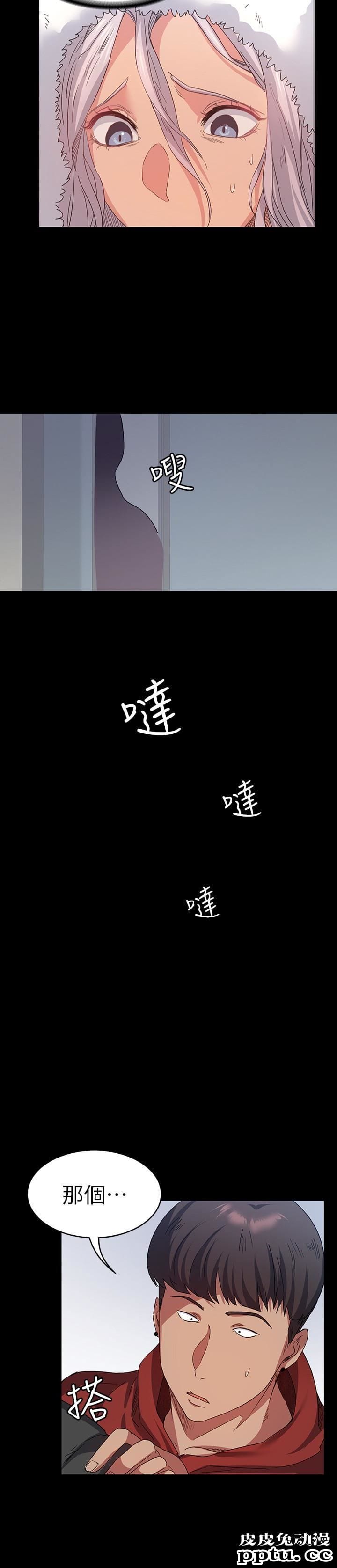 退货女友 第7话-和恩雅接触的谜样男子