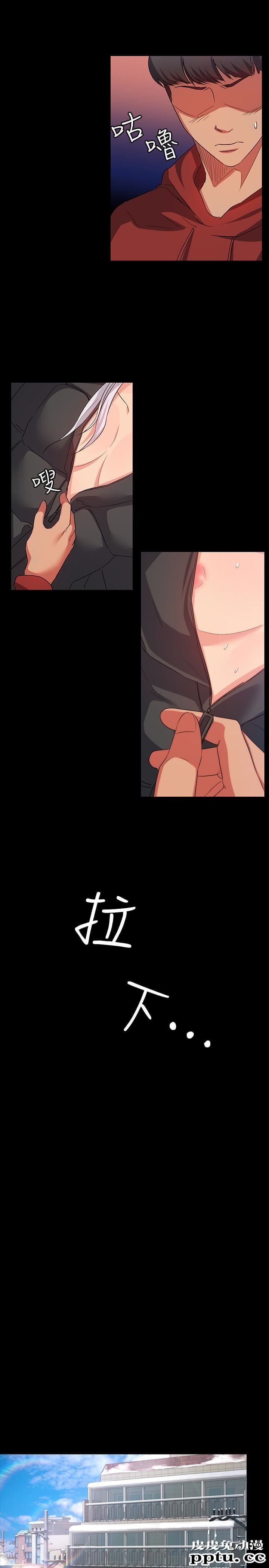 退货女友 第7话-和恩雅接触的谜样男子