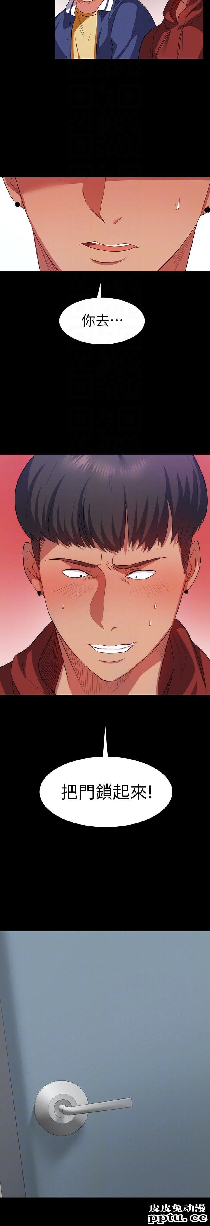 退货女友 第7话-和恩雅接触的谜样男子