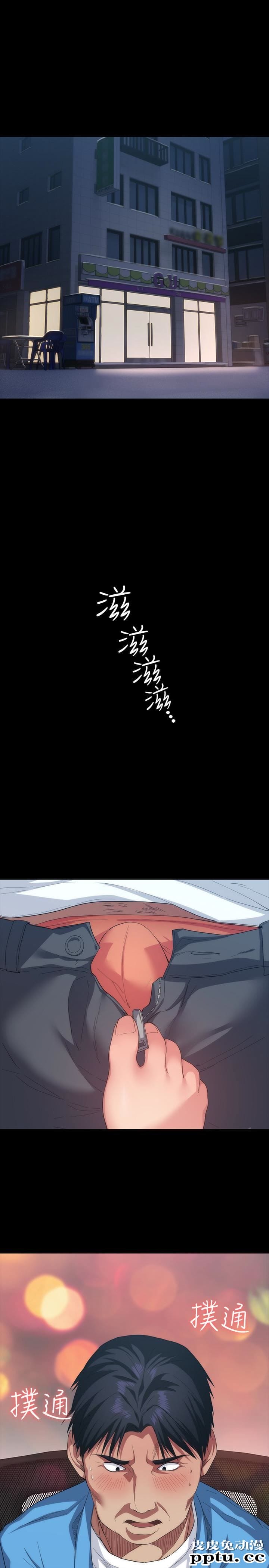 退货女友 第5话-现在可以一起住了吧