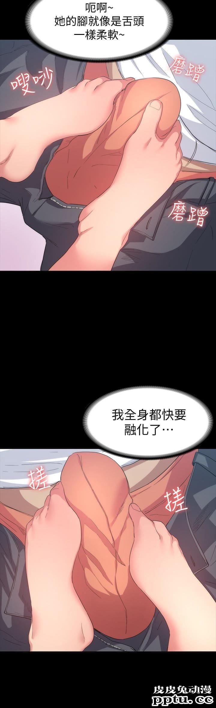 退货女友 第5话-现在可以一起住了吧