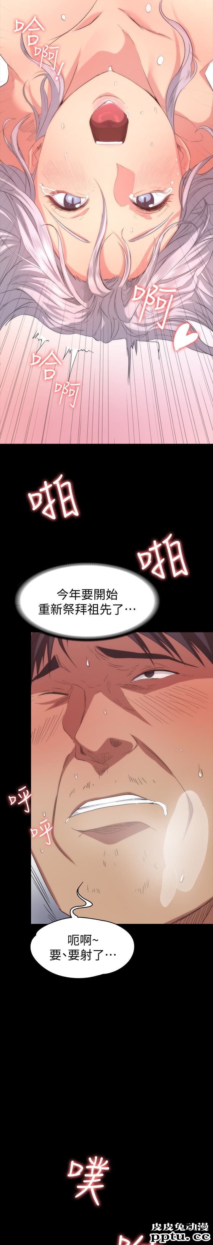 退货女友 第5话-现在可以一起住了吧