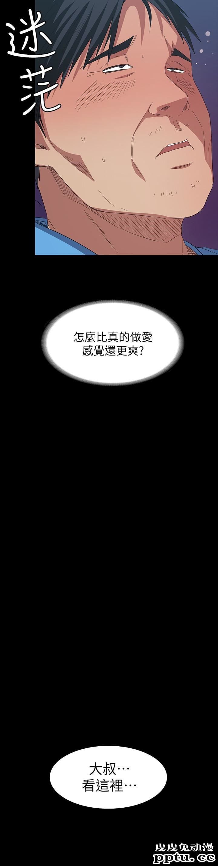 退货女友 第5话-现在可以一起住了吧