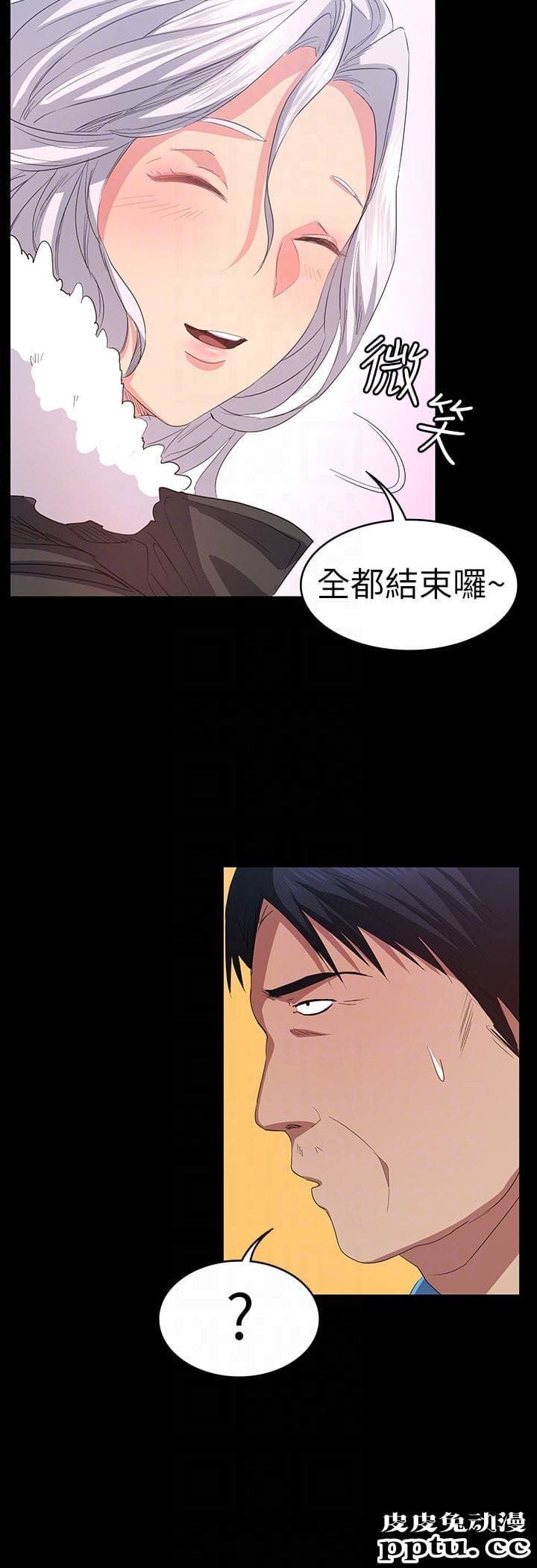 退货女友 第5话-现在可以一起住了吧