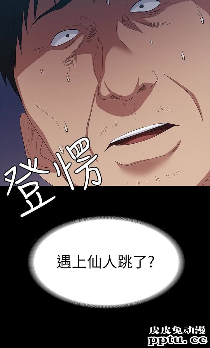 退货女友 第5话-现在可以一起住了吧