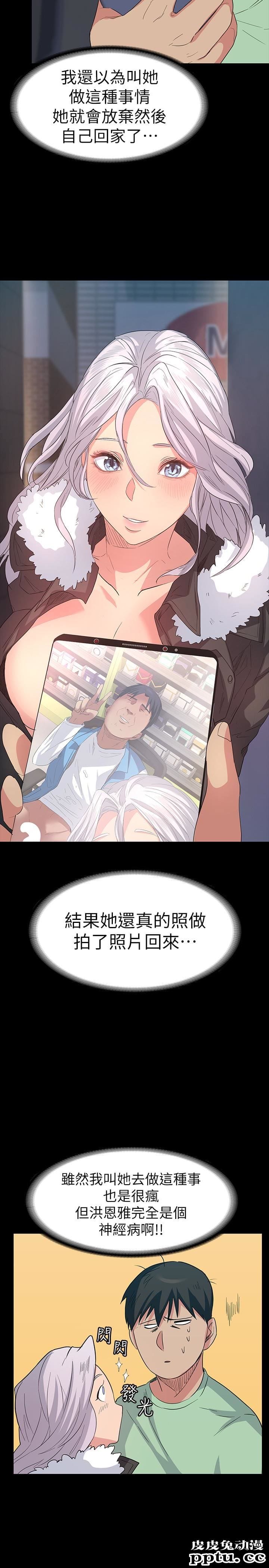 退货女友 第5话-现在可以一起住了吧