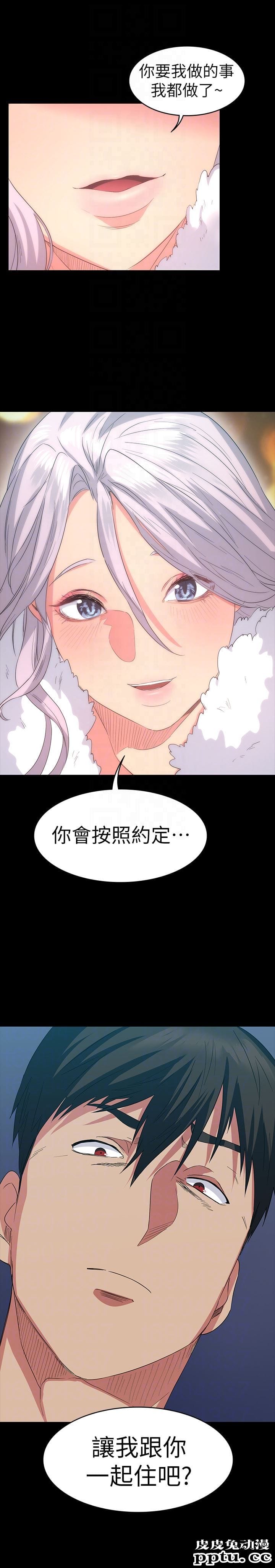 退货女友 第5话-现在可以一起住了吧