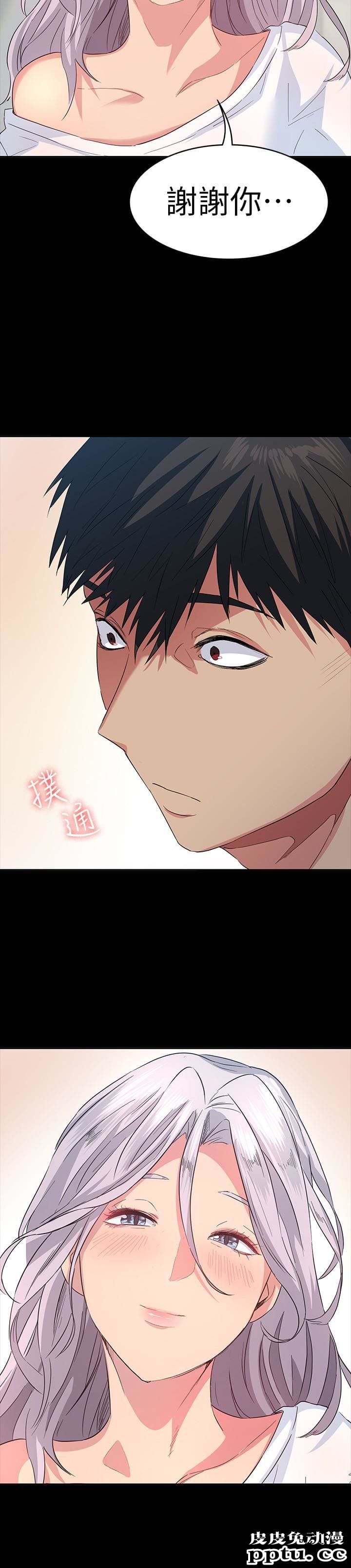 退货女友 第5话-现在可以一起住了吧