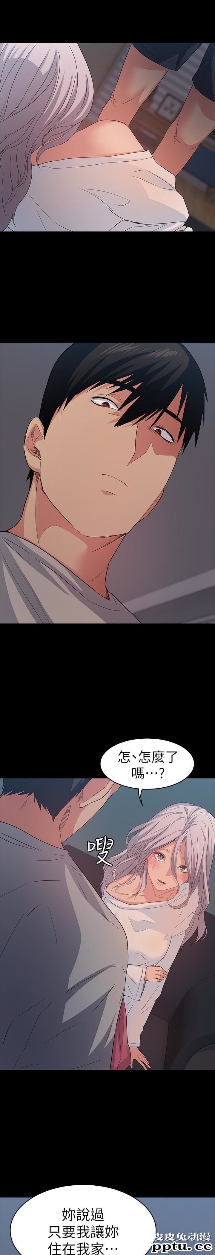 退货女友 第5话-现在可以一起住了吧