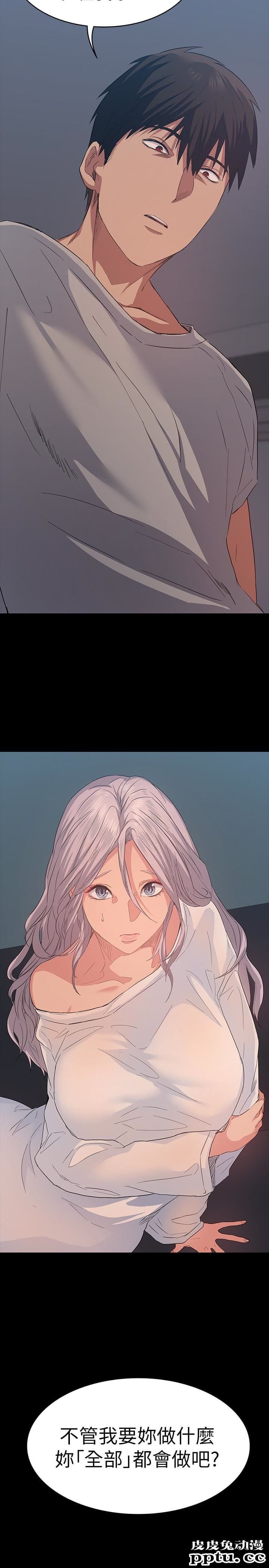 退货女友 第5话-现在可以一起住了吧