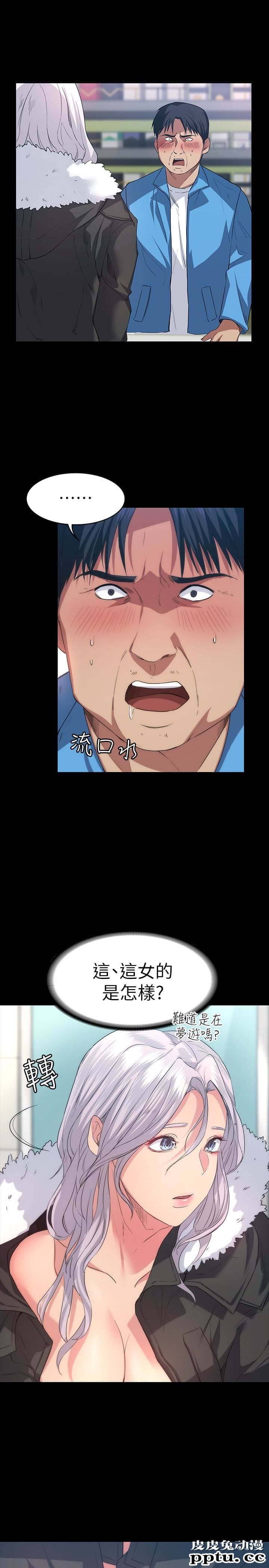 退货女友 第5话-先生&hellip;我要买保险套