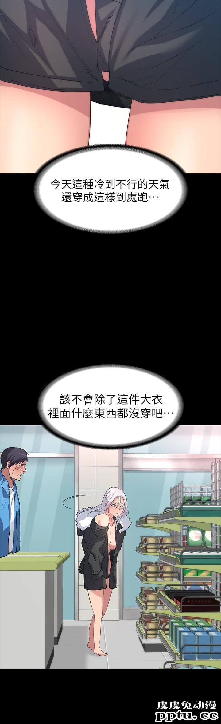 退货女友 第5话-先生&hellip;我要买保险套