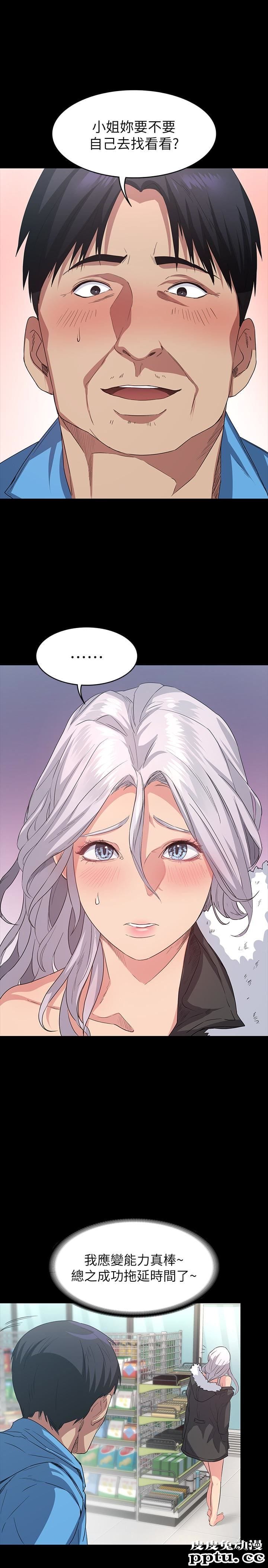 退货女友 第5话-先生&hellip;我要买保险套